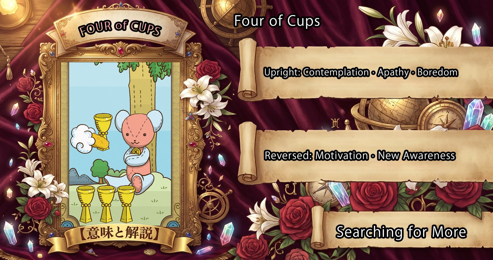 Four of Cups: Tarot Card Meaning — Upright, Reversed & Love