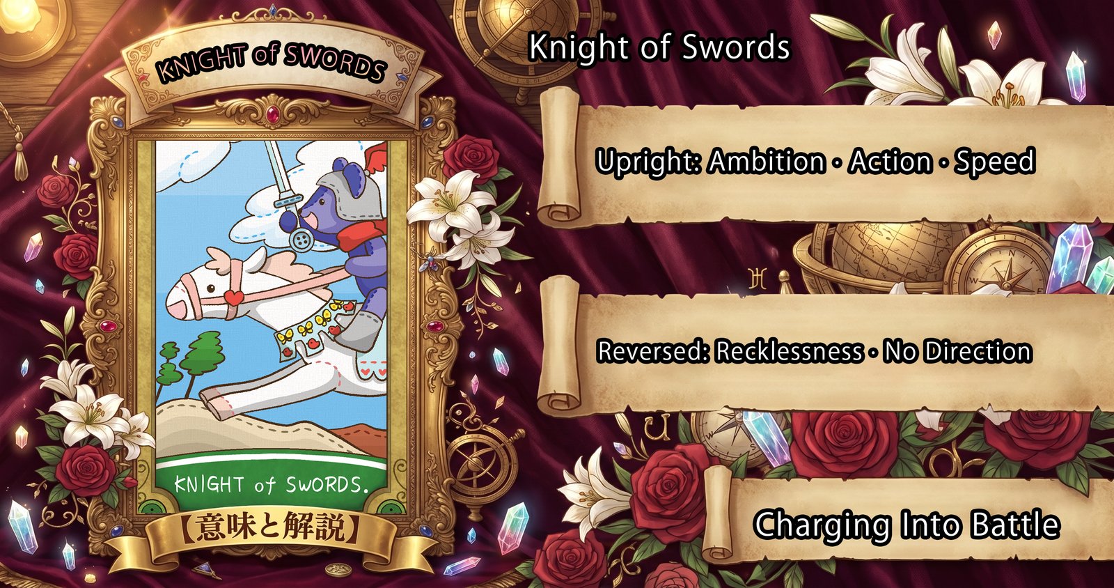 Knight of Swords: Tarot Card Meaning — Upright, Reversed & Love