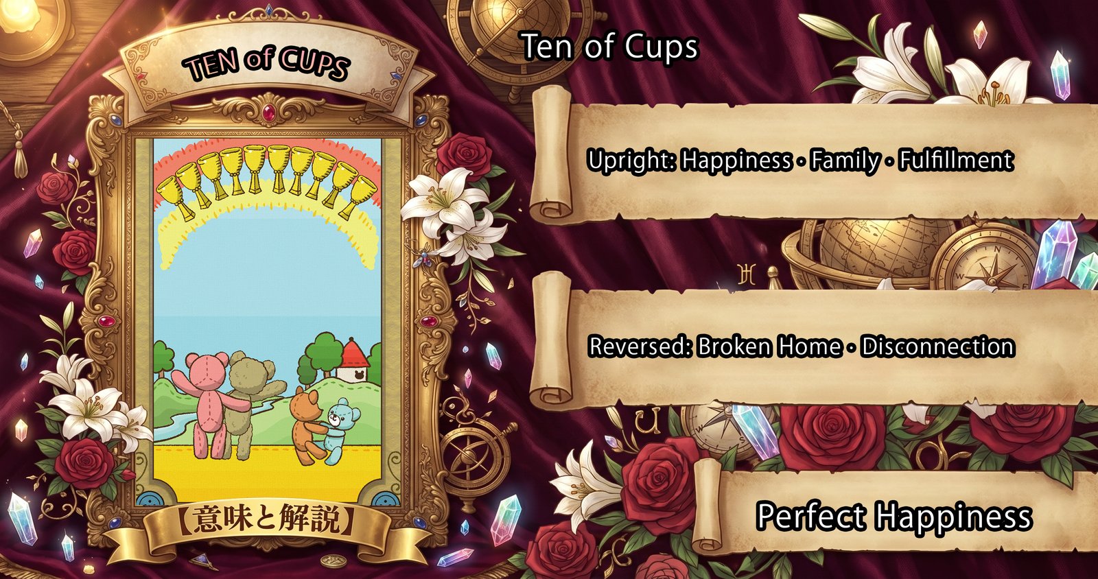 Ten of Cups: Tarot Card Meaning — Upright, Reversed & Love