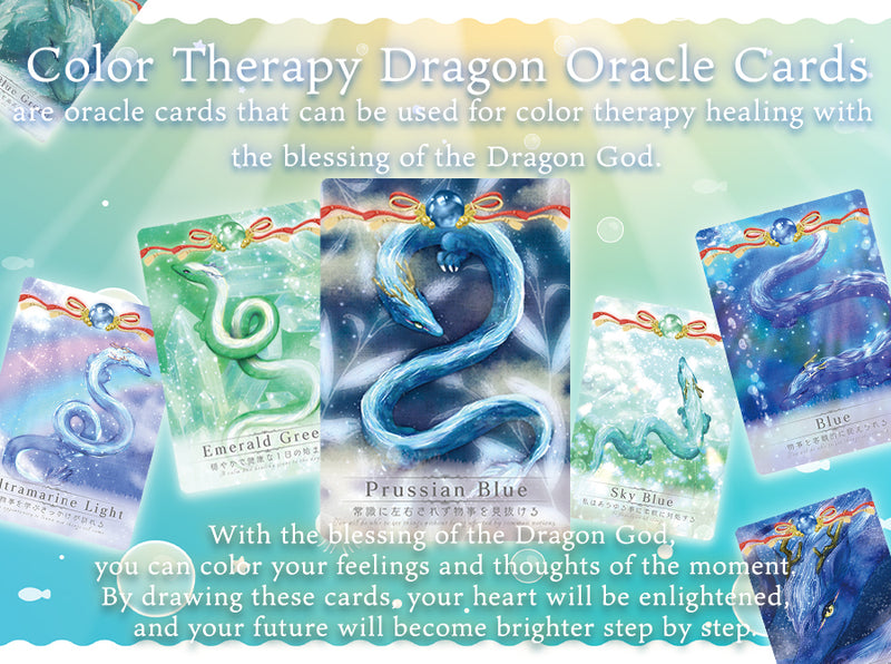 Color Therapy Dragon Oracle Cards
