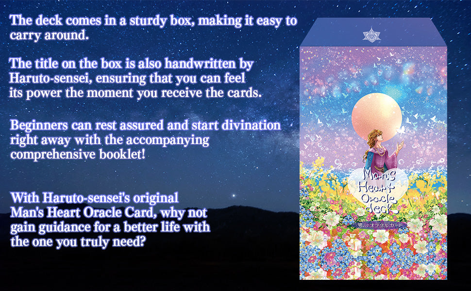 Man’s heart oracle card
