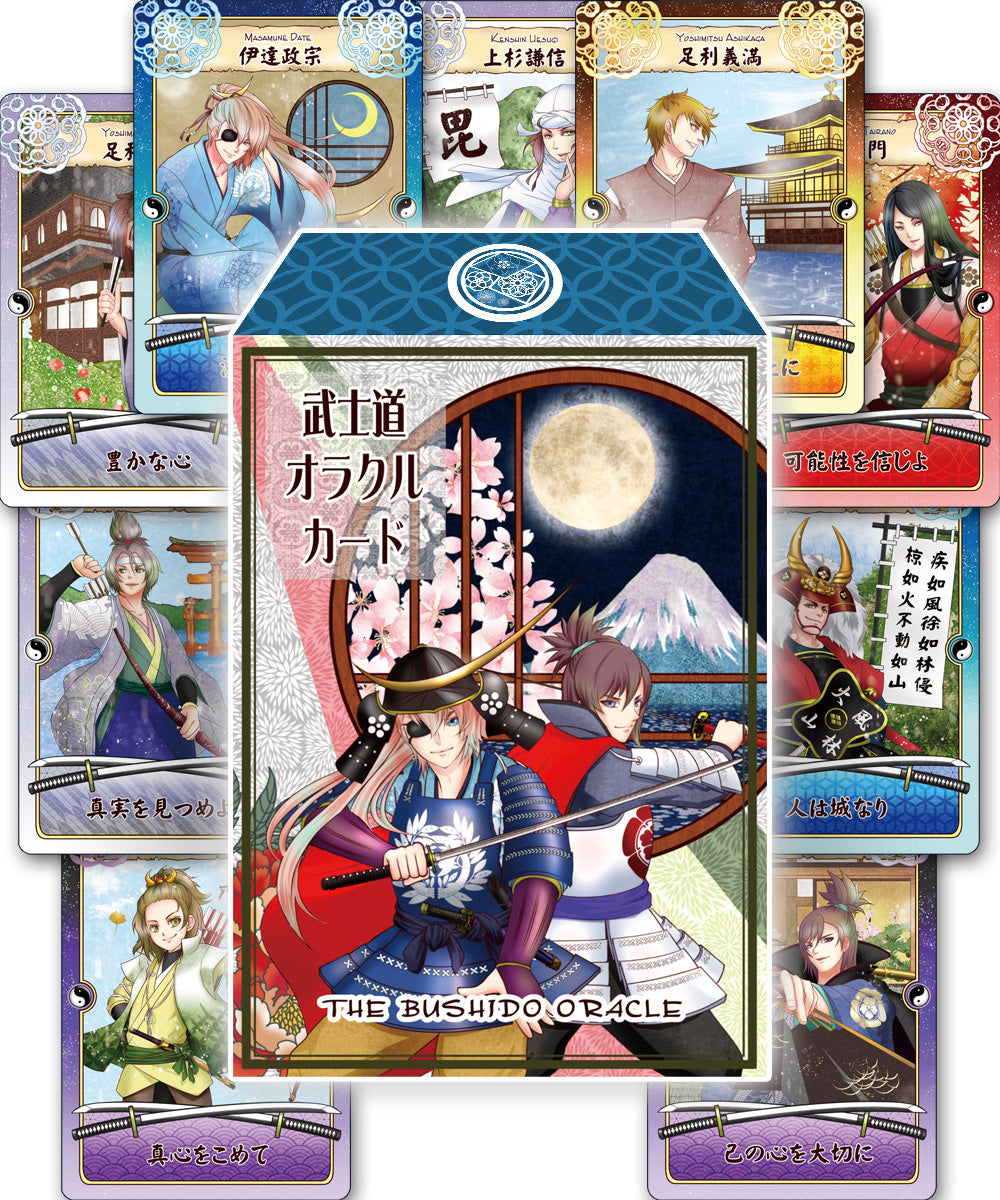 THE BUSHIDO ORACLE