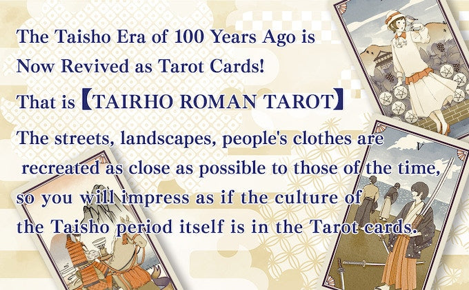 TAISHO ROMAN TAROT