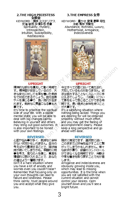 TAISHO ROMAN TAROT