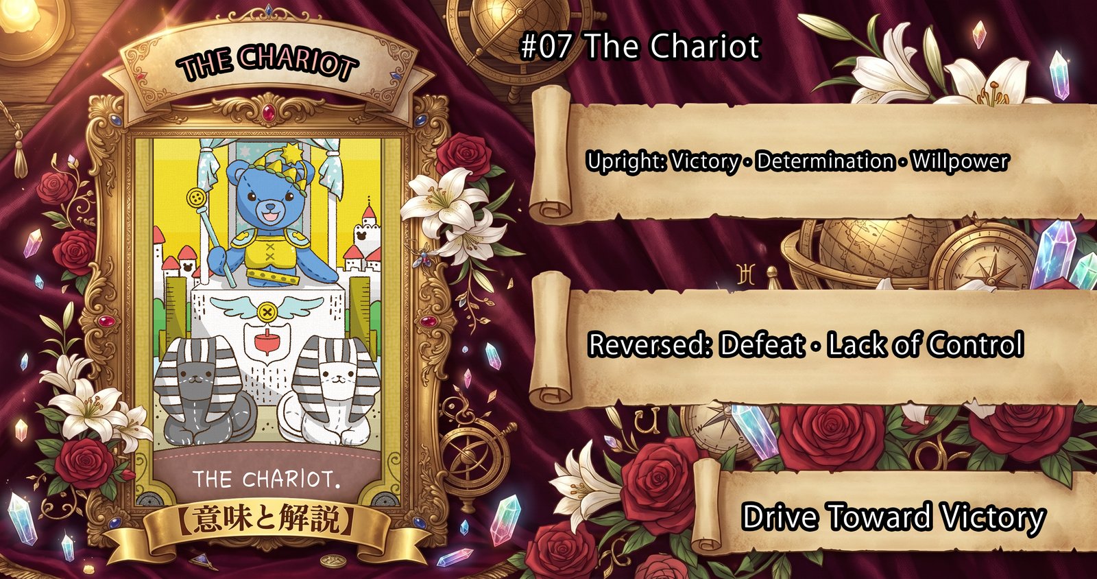 The Chariot: Tarot Card Meaning — Upright, Reversed & Love