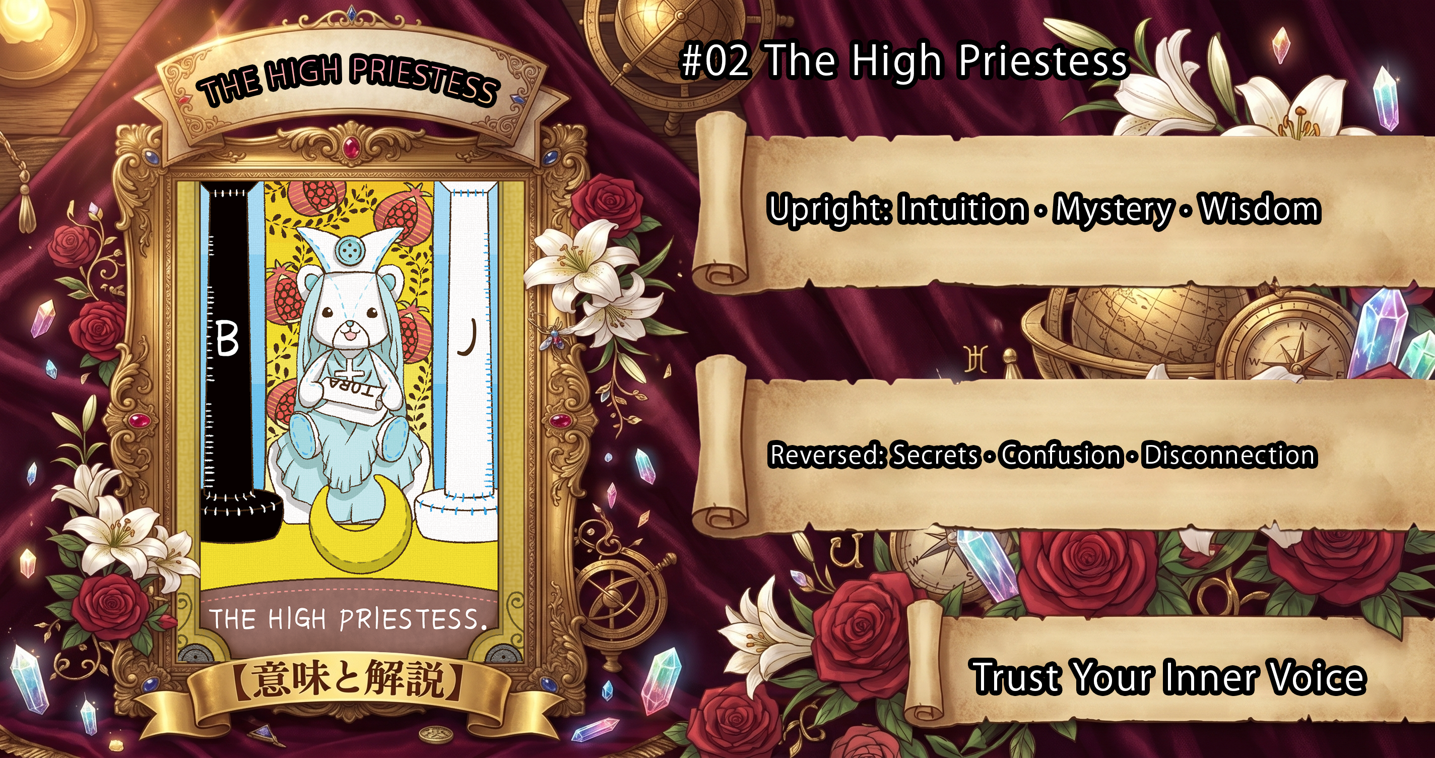 The High Priestess: Tarot Card Meaning — Upright, Reversed & Love