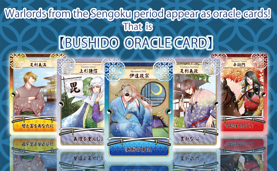 THE BUSHIDO ORACLE