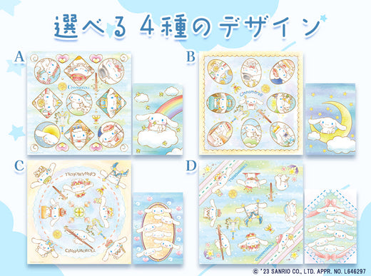 Cinnamoroll Tarot Cloth — Official Sanrio, 60 cm with Pouch