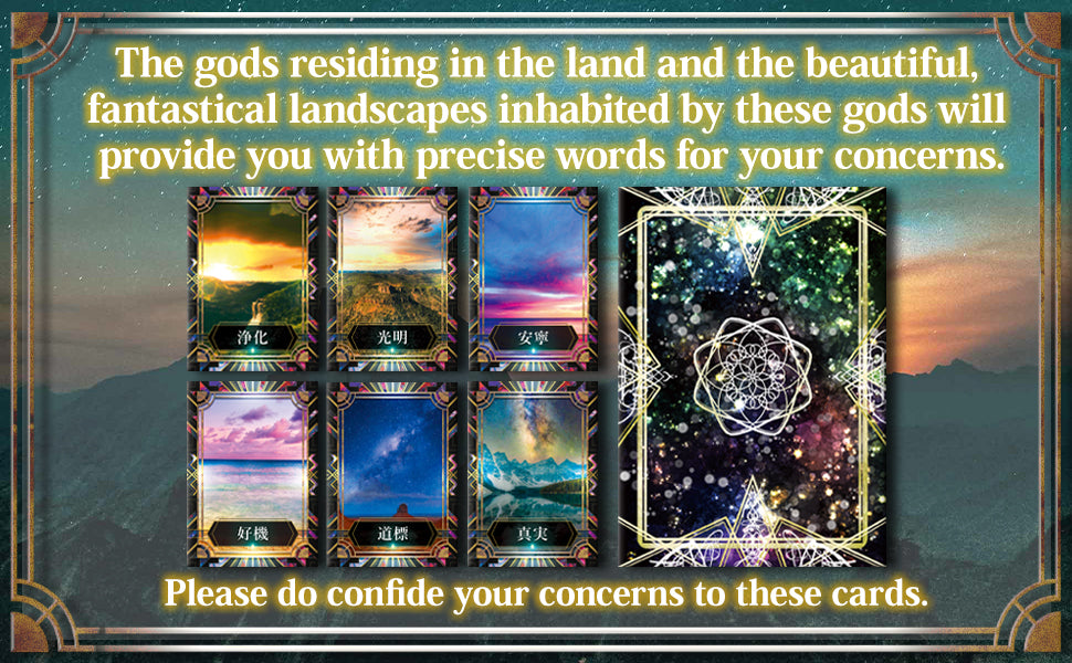 AMAZING EARTH ORACLE CARD
