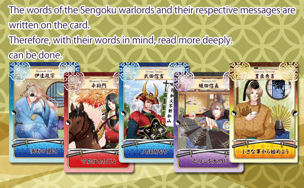 THE BUSHIDO ORACLE