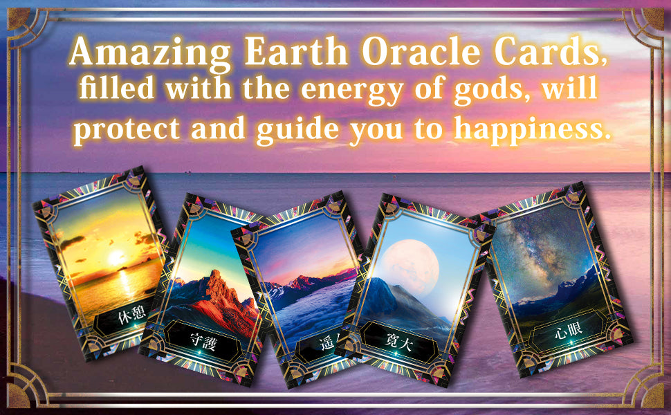 AMAZING EARTH ORACLE CARD