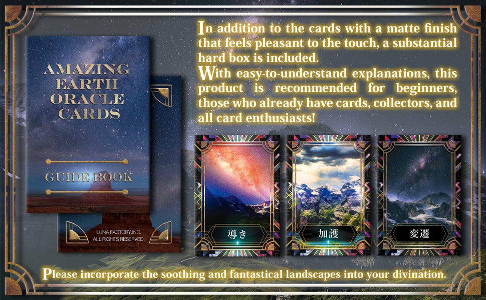 AMAZING EARTH ORACLE CARD