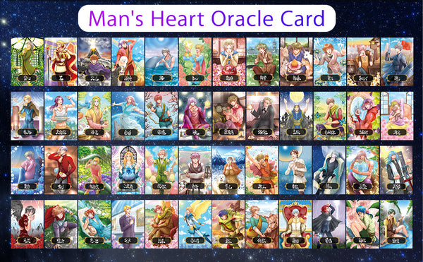Man’s heart oracle card