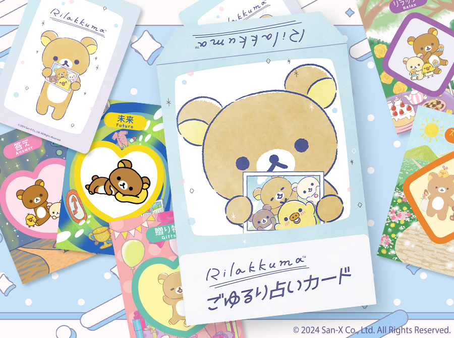Rilakkuma Goyururi Uranai Card 【Oracle Deck】