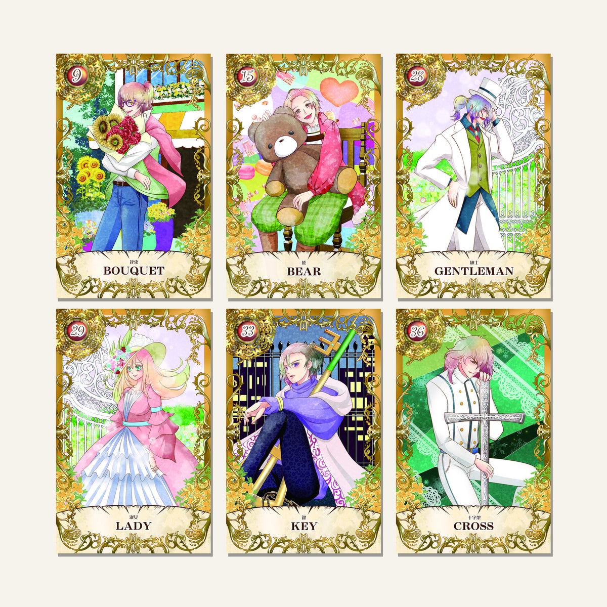 Six Boys Lenormand cards: Bouquet, Bear, Gentleman, Lady, Key and Cross