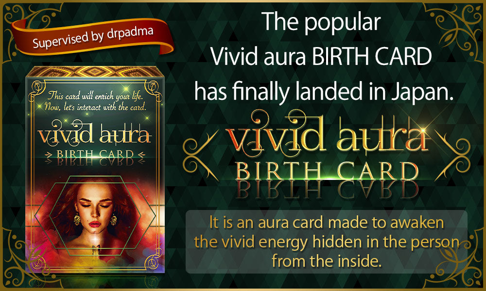 Vivid Aura Birth Cards 【Oracle Card Decks】