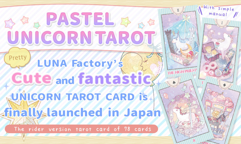 Pastel Unicorn Tarot 【Lovely Tarot card, 78 pieces】