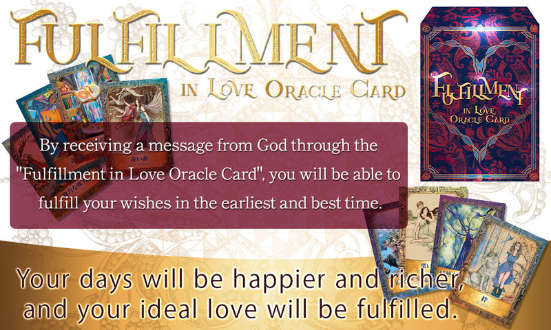 Fulfillment in Love Oracle Card 【Oracle Card Decks】