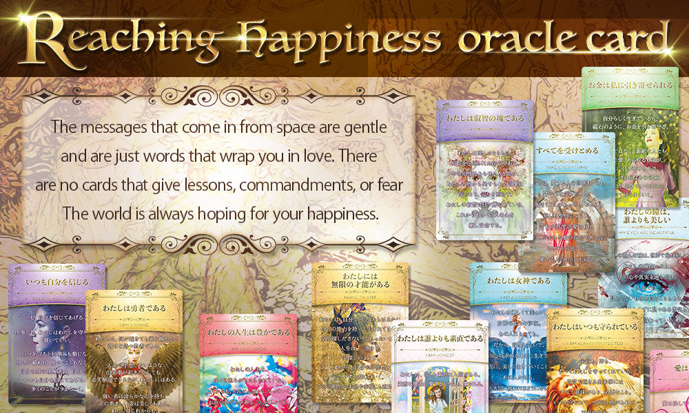Reaching Happiness Oracle Cards 【Oracle Card Decks】(Japnese)