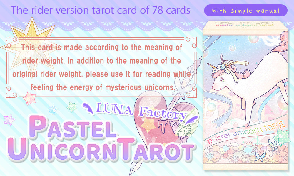Pastel Unicorn Tarot 【Lovely Tarot card, 78 pieces】