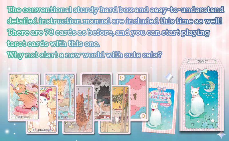 Dreaming Cat Tarot pocket twinkle edition holographic